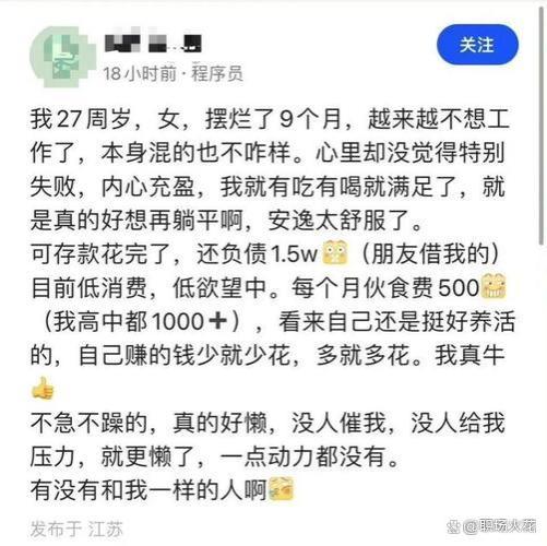 侄女月薪5000，花销大，买车厘子不眨眼，平时不存钱，父母仍资助