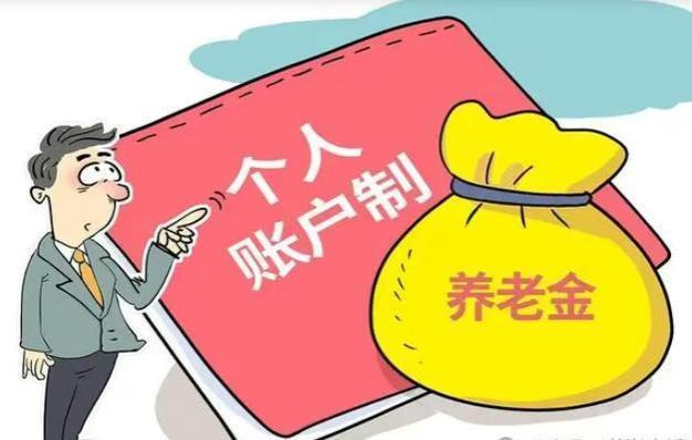 2024年副高级职称退休金或取消？