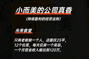 小公司遇到经济下行怎么生存？这本赚钱秘籍帮你搞定，后悔读晚了