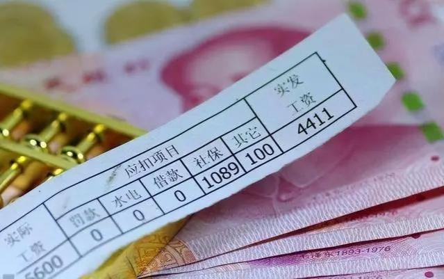 教师退休金有变动，符合这3个条件的教师，退休金每月可领8000元