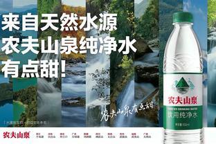 农夫山泉将推出纯净水，勇闯纯净水江湖：新“净”界，甘甜来袭！