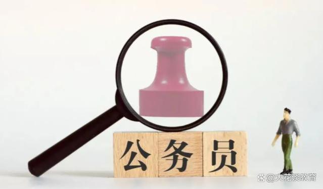 “不敢相信！”九零后公务员晒出工资条，实发薪酬引网友热议