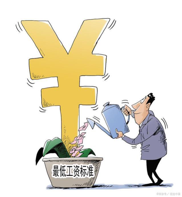 养老金、工资和补贴迎来新变化，退休在职都有份！看看有没有你？