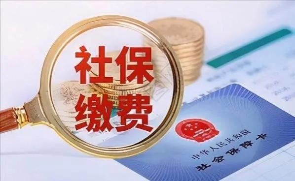 最低档社保交满15年后，60岁退休可领取多少养老金？