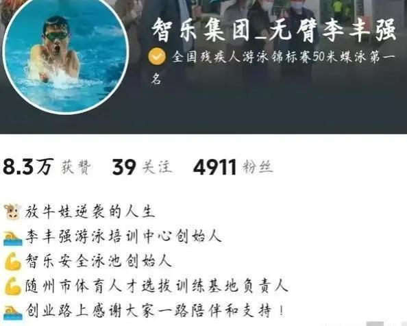 无臂男含泪买票后续：残联发声，无臂男被指责，涉事员工恐被坑惨