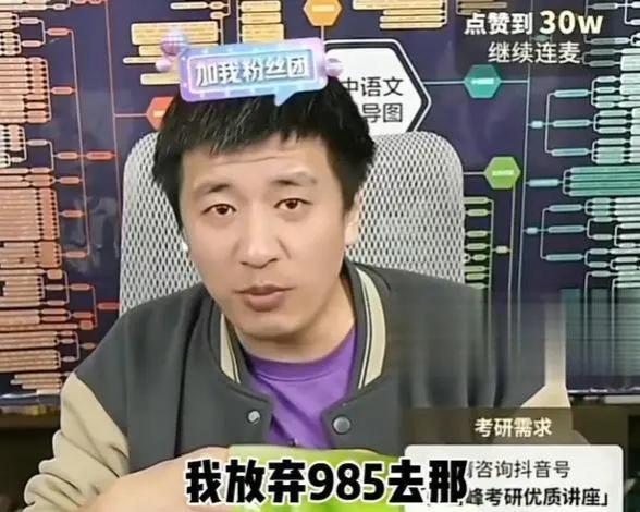 张雪峰谈福耀科技大学，好就业难保研，网友：把张雪峰聘过去招生