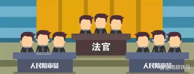 员工要去做人民陪审员，公司可以拒绝吗？