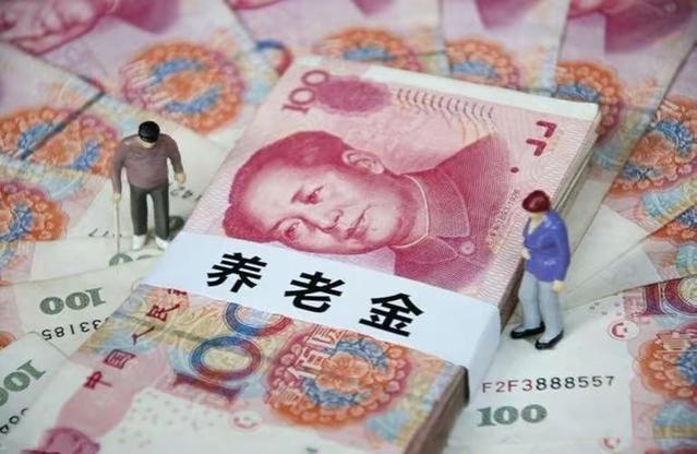 2024年养老金调整，老人能涨500元吗？满足这些条件或许可以