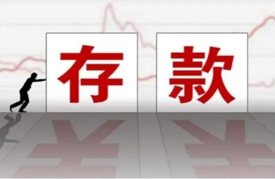 现在的中国，有100万存款属于什么水平？银行员工“说了句实话”