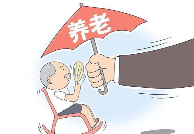 4月16日，养老金调整通知已发布？今年部分人可能迎来养老金补发