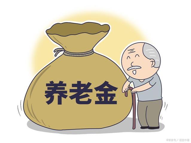 哪些退休人员可以领取过渡性养老金？