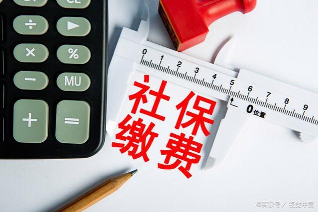 4月养老金调整在即，低于人均水平的退休老人能否迎来多涨吗？