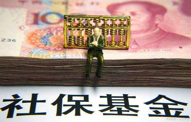 2024年黑龙江养老金将调整，养老金3000元算高吗？属于什么水平？