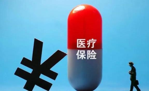 仅能退40%也要退，大批灵活就业在“被迫”退缴社保，担心什么？