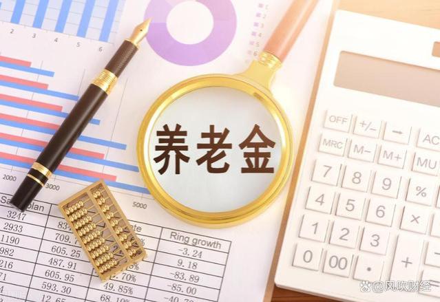 人社部召开发布会，养老金调整通知发了吗？今年按工龄调整行吗