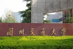 背景强大的二本大学，分数低就业好，考上就是铁饭碗