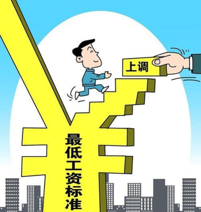 2024年全国最低工资标准上调，如低于标准可进行维权！