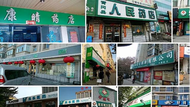 为何我国街边都是药店？靠什么挣钱呢？内部人说出“真相”