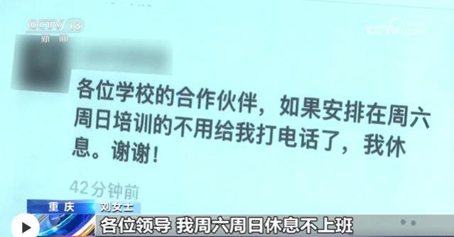 员工发朋友圈拒绝加班却遭解雇，法院如何判定纠纷？