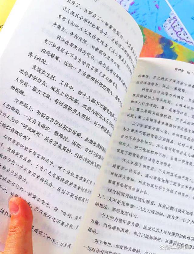 懂得中国式的人情世故，可以把事情办得漂漂亮亮的