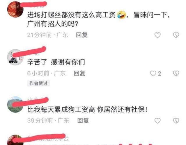 广州：女环卫工晒工资条，有社保有公积金，收入远超普通人！