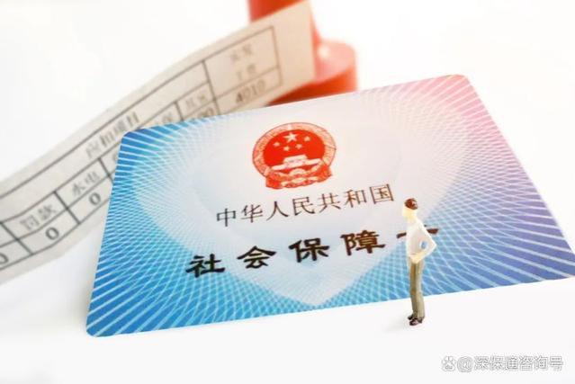 深圳社保交了24.5年，个人账户16W，退休金能开多少？！