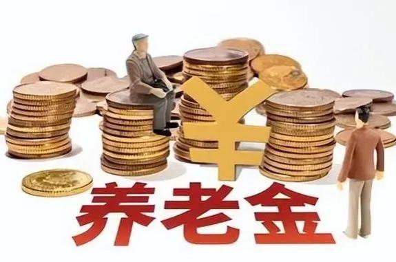 这代事业单位退休后，还能领七八千的退休金吗？差距还会加大吗？