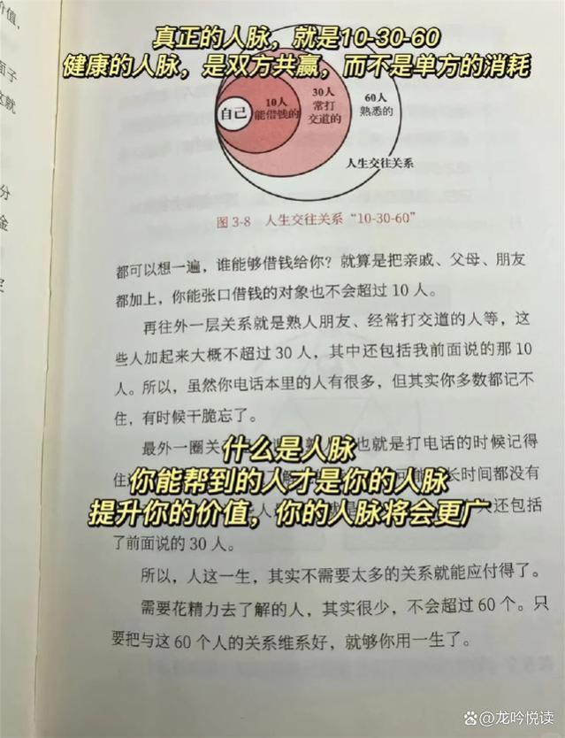 如果你想认真赚钱，拜托先读点底层逻辑吧，这比拼命努力更重要！