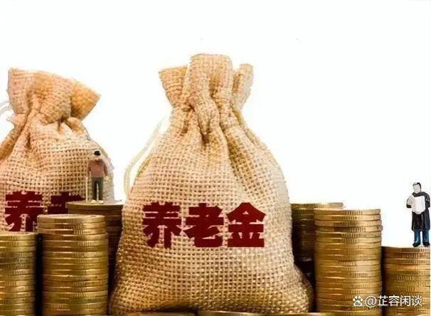 养老金将迎“20连涨”，退休人员需关注！这五点细节不可不知