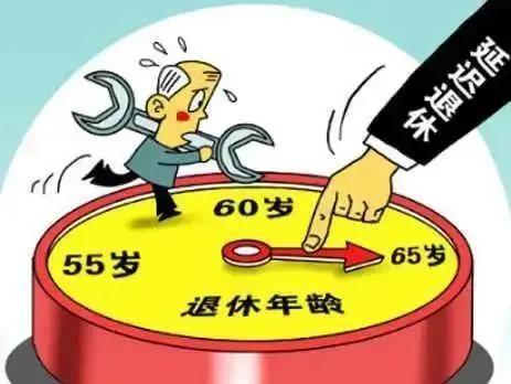 教师退休金或能达到8000元，需要满足3个条件，怪不得都想当老师