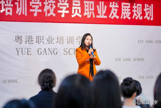 常德粤港职校：学员职业发展规划暨月度总结会