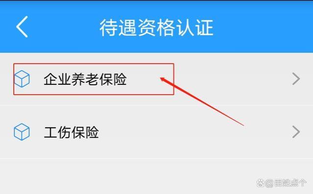 4月，事关养老金，这3件大事一定要重视！退休人员别不当回事！