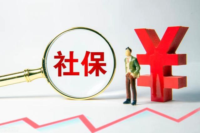 五月起，工资与补助全面调整！新政策实施，影响广泛！