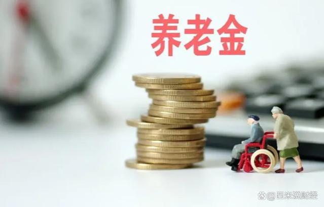 4月养老金调整会宣布吗，企退工龄40年，能不能涨200元？