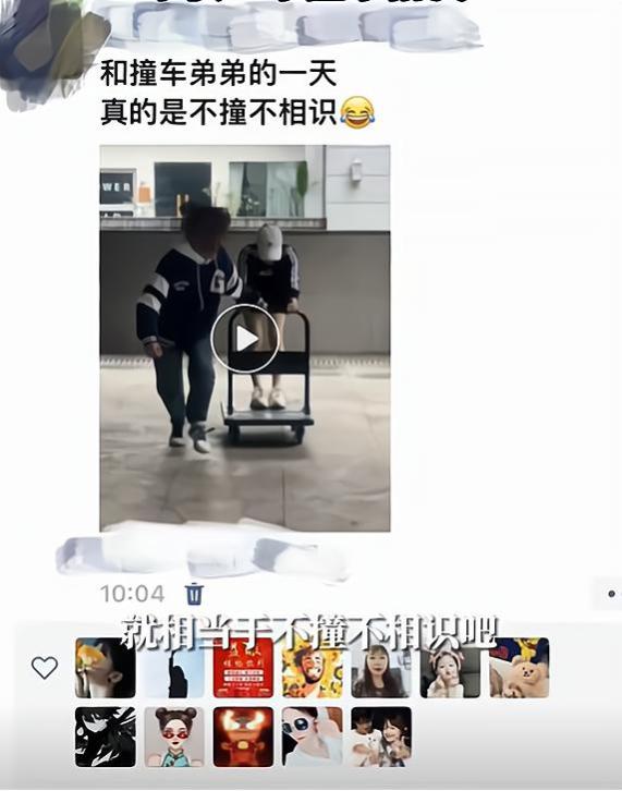 不撞不相识，小伙撞车向公司请假被辞退，被撞车主却邀小伙来上班