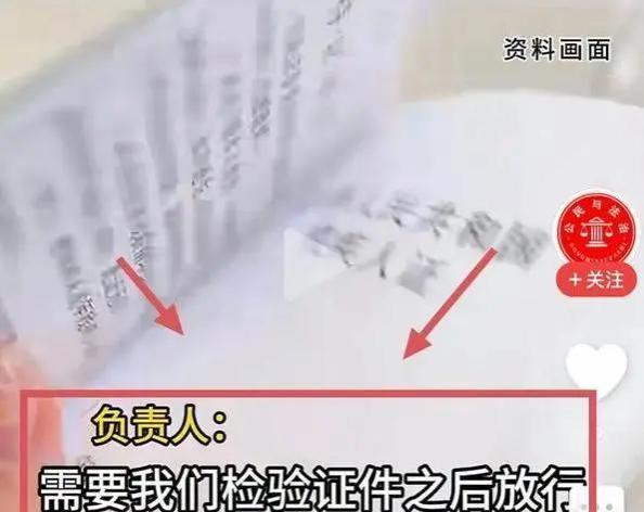 无臂男含泪买票后续：残联发声，无臂男被指责，涉事员工恐被坑惨