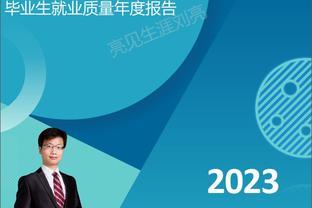 精华版｜湖北中医药大学2023就业质量报告