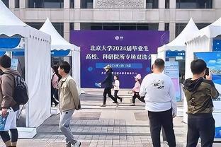 江苏知名高校科研院所集聚北大引才，九成以上岗位年薪超30万元