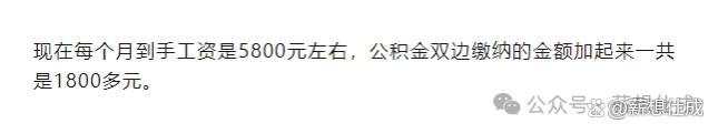 北京市六级辅警VS七级辅警工资收入