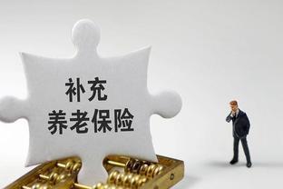 离职后失业保险金审核未通过，应对之策