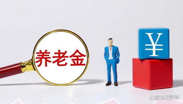 人社部召开发布会，养老金调整通知发了吗？企退今年能多涨吗