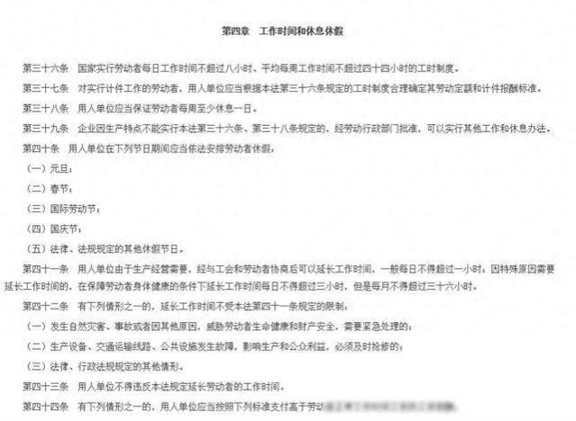 员工连续工作10天、每天12小时发病身亡，用人单位就该付出代价！