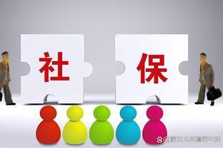 陕西提高丧葬费标准，工龄15~30年退休的，领多少钱？谁能多领？