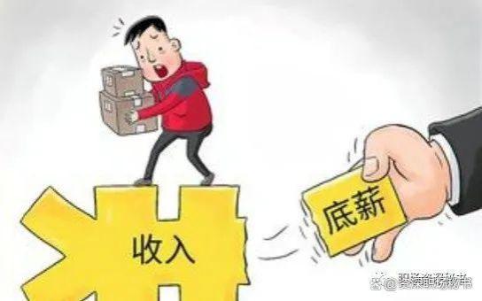 公务员年薪从10万降到7万，该不该继续降呢？