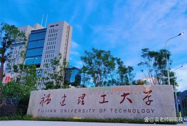 这五所学院已经正式升级为大学，分数不高，但学校的就业前景很好