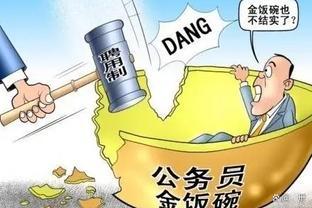 河南省事业单位改革：精简机构提升效率，打破传统‘铁饭碗’观念