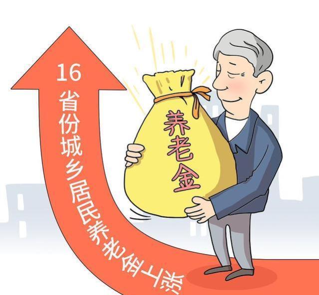 2024年，上海养老金调整在即，工龄35年将会有多少涨幅