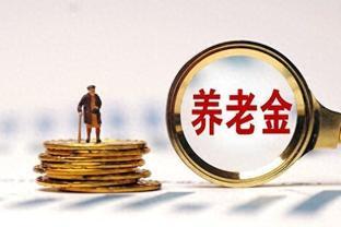 2024年，工龄35年和40年的退休人员，每月养老金是否相同？解析