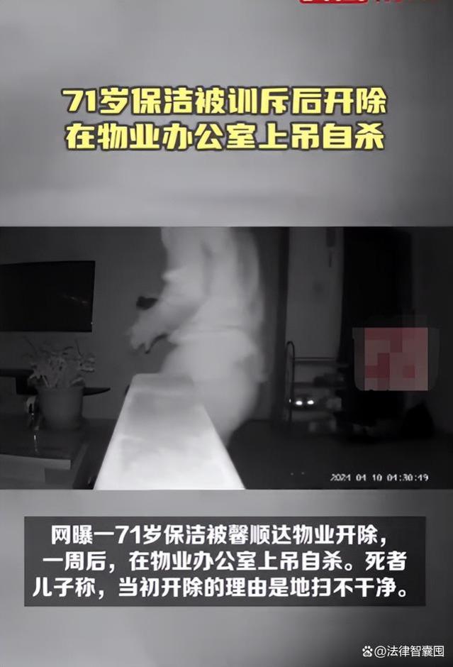 71岁员工在单位自杀，超过退休年龄，不属于工伤吗？