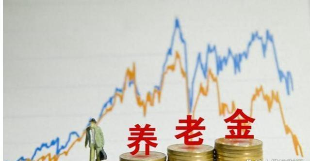 喜讯！2024年机关事业退休养老金将上调，涨幅将如何？